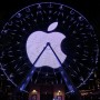 IRVINE SPECTRUM, Giant Wheel Logo